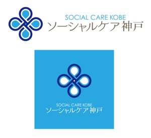 FISHERMAN (FISHERMAN)さんの訪問介護サービス企業「ソーシャルケア神戸」ロゴ制作への提案