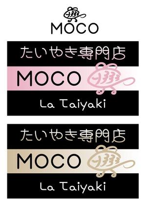 うさこ (usako)さんのタイヤキ専門店のロゴ！！！への提案