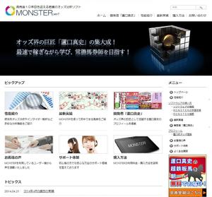 stepmew (stepmew)さんの競馬予想サイト「メルマガへの誘導バナー」作成依頼への提案