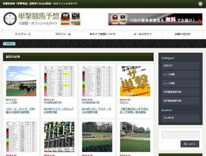 stepmew (stepmew)さんの競馬予想ブログ「メルマガへの誘導バナー」作成依頼への提案