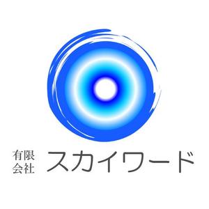 vegeさんの会社ロゴマーク「有限会社　スカイワード」への提案