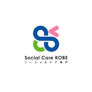 ol_z (ol_z)さんの訪問介護サービス企業「ソーシャルケア神戸」ロゴ制作への提案
