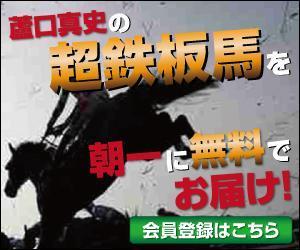 nacochi design (ngm_624)さんの競馬予想サイト「メルマガへの誘導バナー」作成依頼への提案