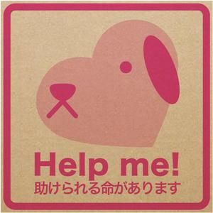 yukom (yukom)さんの※全国の捨て犬・捨て猫を救いたい！「環境ラベル/犬猫版」の制作依頼です。への提案