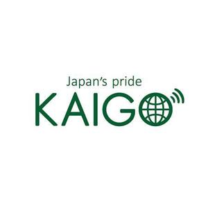 fuji_san (fuji_san)さんの日本の介護を世界に発信する、「KAIGO」のロゴへの提案