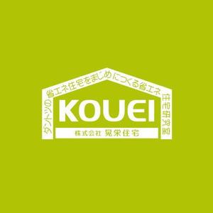 yoko45yokoさんの住宅会社の会社ロゴへの提案