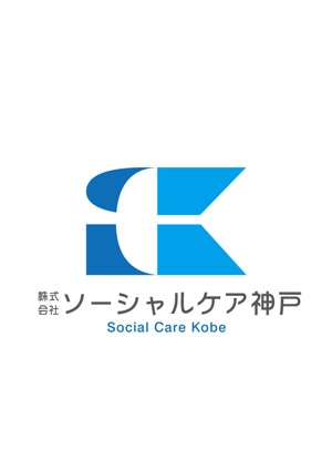 moritomizu (moritomizu)さんの訪問介護サービス企業「ソーシャルケア神戸」ロゴ制作への提案