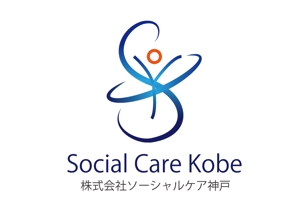 さんの訪問介護サービス企業「ソーシャルケア神戸」ロゴ制作への提案