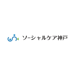 kabuto (return)さんの訪問介護サービス企業「ソーシャルケア神戸」ロゴ制作への提案