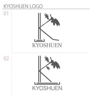 ST_design (shutotti)さんの海外へ盆栽、植木を輸出する企業のロゴへの提案