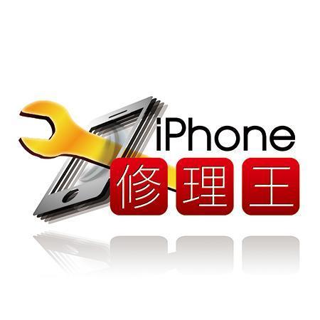 mo-ichiさんのiPhone修理店ポータルサイト　iPhone修理王　のロゴ（商標登録なし）への提案