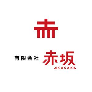 アンバー (AmberDESIGN)さんの有限会社のロゴ制作への提案