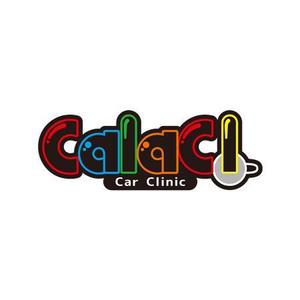 OnlyOne1 (onlyone1)さんの車のキズ・ヘコミ修理、カーコーティングショップ 「CalaCl (カラクル)」のロゴを募集します！への提案