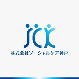yuizm ()さんの訪問介護サービス企業「ソーシャルケア神戸」ロゴ制作への提案