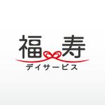 tobutori (tobutori)さんの福祉介護のデイサービスのロゴ作成への提案