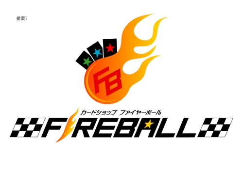 Hiro0118さんの事例 実績 提案 カードショップ Fireball ファイヤーボール のロゴ作成 Fireball様は クラウドソーシング ランサーズ