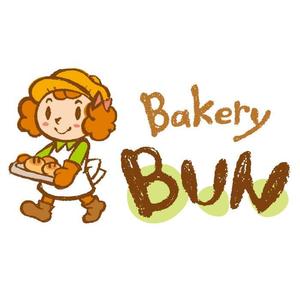 OKADAerk　オカダエリコ (okadaerk)さんのパン屋・新規ＯＰＥＮするベーカリーショップ「パン工房　BUNBUN」のロゴへの提案