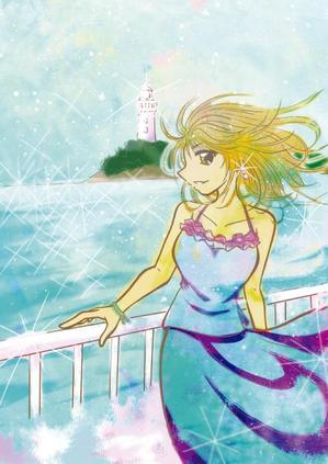 KisekiYu ()さんの女性誌やファッション誌の表紙に使えるような女性のイラストへの提案