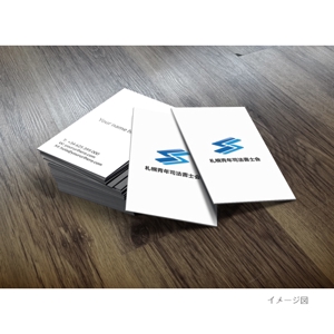 coco design (tomotin)さんの札幌青年司法書士会のロゴへの提案