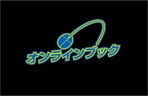 boobee ()さんのオンラインの古本屋のロゴ作成への提案