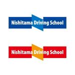 MrMtSs (SaitoDesign)さんの自動車学校　「Ｎｉｓｈｉｔａｍａ　Ｄｒｉｖｉｎｇ　Ｓｈｏｏｌ」のロゴへの提案