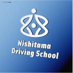 Hdo-l (hdo-l)さんの自動車学校　「Ｎｉｓｈｉｔａｍａ　Ｄｒｉｖｉｎｇ　Ｓｈｏｏｌ」のロゴへの提案