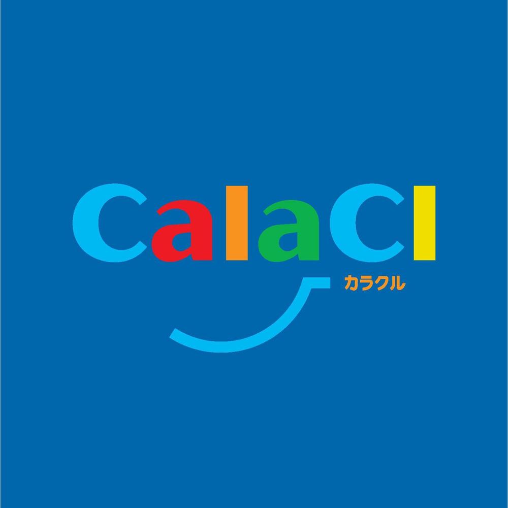 CalaCl-01b.jpg