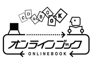ing0813 (ing0813)さんのオンラインの古本屋のロゴ作成への提案