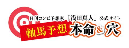 syu syu design (syudo)さんの競馬予想サイト「サイト名」のロゴ制作依頼への提案