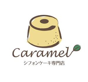 greeeeen  (greeeeen)さんのシフォンケーキ専門店「シフォンケーキ専門店caramel」のロゴへの提案