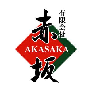 pendletonさんの有限会社のロゴ制作への提案