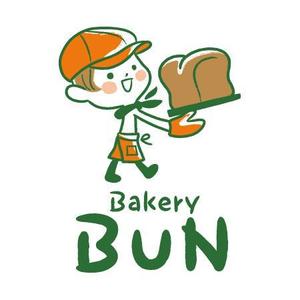 koromiru (koromiru)さんのパン屋・新規ＯＰＥＮするベーカリーショップ「パン工房　BUNBUN」のロゴへの提案