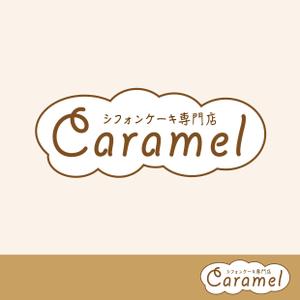 AD Tokyo (tokyoamigo)さんのシフォンケーキ専門店「シフォンケーキ専門店caramel」のロゴへの提案