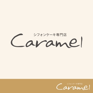 AD Tokyo (tokyoamigo)さんのシフォンケーキ専門店「シフォンケーキ専門店caramel」のロゴへの提案