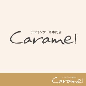 AD Tokyo (tokyoamigo)さんのシフォンケーキ専門店「シフォンケーキ専門店caramel」のロゴへの提案