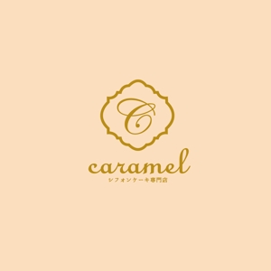 nature_acp ()さんのシフォンケーキ専門店「シフォンケーキ専門店caramel」のロゴへの提案