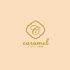 nature_acp ()さんのシフォンケーキ専門店「シフォンケーキ専門店caramel」のロゴへの提案