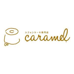 alne-cat (alne-cat)さんのシフォンケーキ専門店「シフォンケーキ専門店caramel」のロゴへの提案