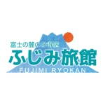 etsuworks (the_fu)さんの富士山の麓の静岡県富士市にあるお得なビジネス旅館『ふじみ旅館』のロゴへの提案