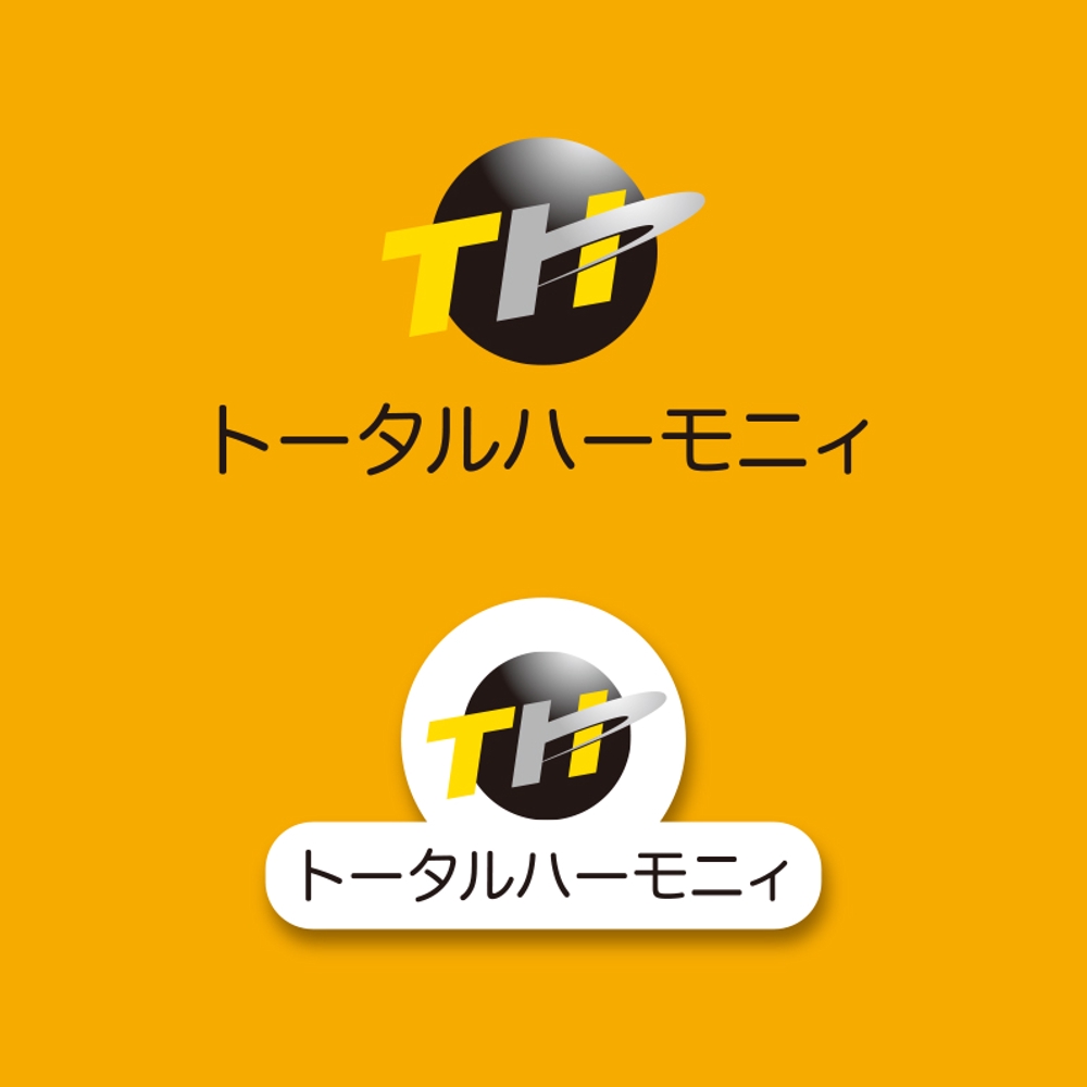 トータルハーモニィ logo_serve.jpg