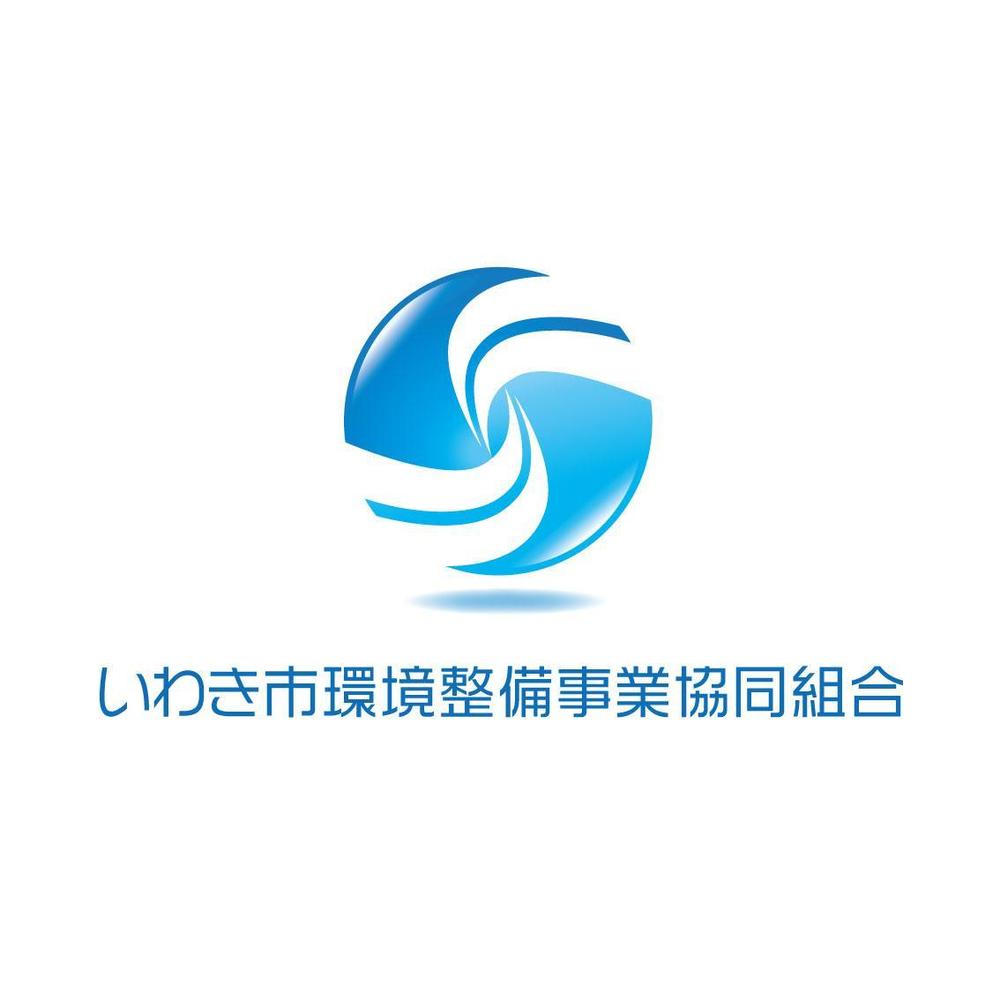 浄化槽維持管理（保守点検・清掃・水質検査など）事業者様向けの企業イメージロゴデザイン制作