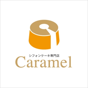 pppiii (pppiii)さんのシフォンケーキ専門店「シフォンケーキ専門店caramel」のロゴへの提案