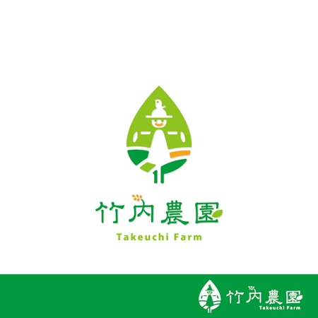 smoke-smoke (smoke-smoke)さんの稲作農業を中心とした『有限会社　竹内農園』のロゴへの提案