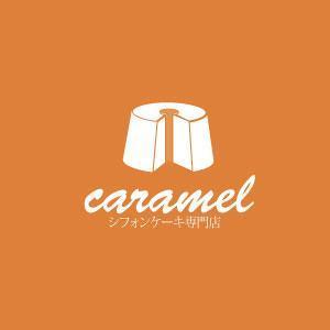 日本一店長 (sheep70)さんのシフォンケーキ専門店「シフォンケーキ専門店caramel」のロゴへの提案