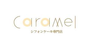 p0ppin  (poppin)さんのシフォンケーキ専門店「シフォンケーキ専門店caramel」のロゴへの提案