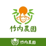 tara_b (tara_b)さんの稲作農業を中心とした『有限会社　竹内農園』のロゴへの提案