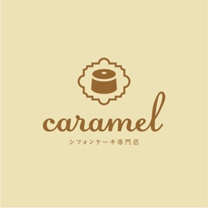 39marimo ()さんのシフォンケーキ専門店「シフォンケーキ専門店caramel」のロゴへの提案