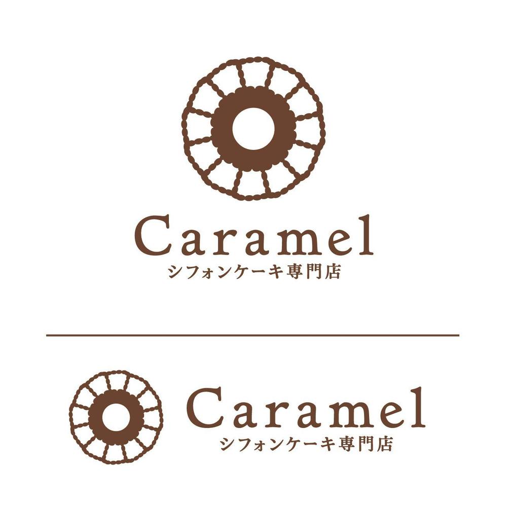 シフォンケーキ専門店「シフォンケーキ専門店caramel」のロゴ