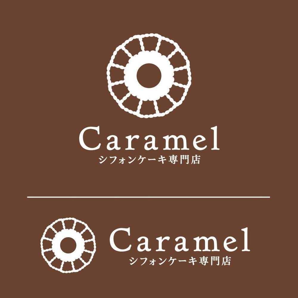 シフォンケーキ専門店「シフォンケーキ専門店caramel」のロゴ