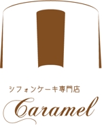 myooshi (lncrs8028)さんのシフォンケーキ専門店「シフォンケーキ専門店caramel」のロゴへの提案